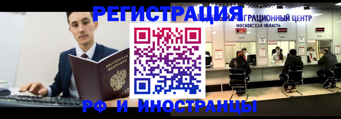 регистрация для дет. сада в Георгиевске